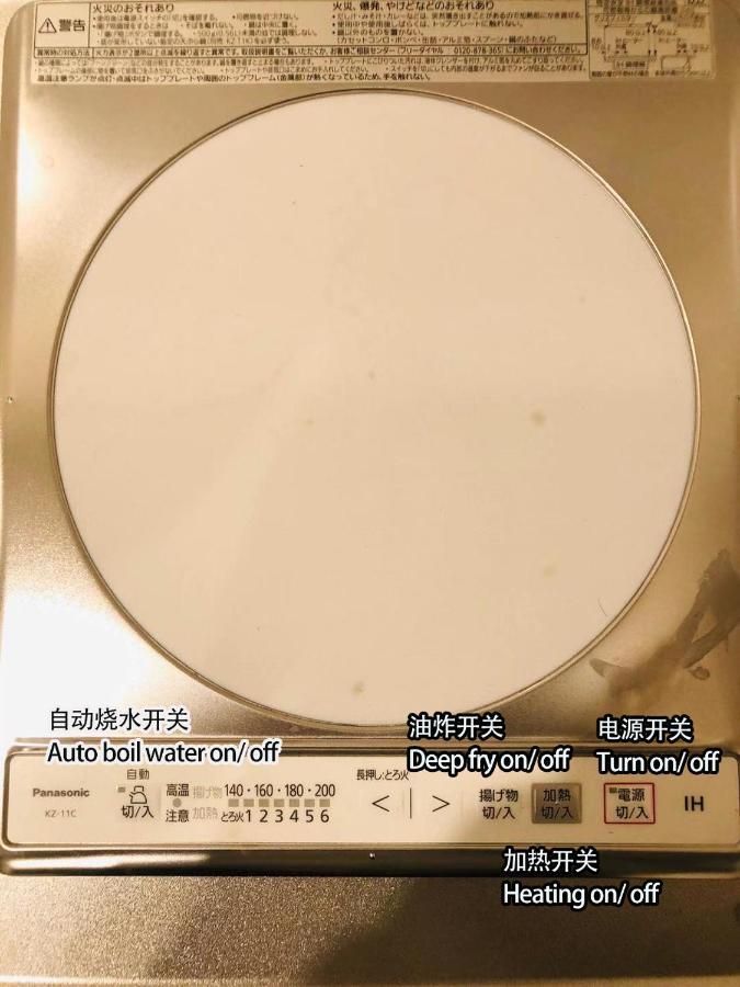 匯金・押上ビル Apartment Tokyo Luaran gambar