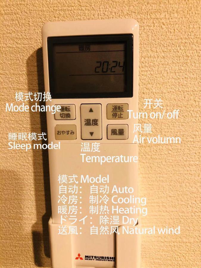匯金・押上ビル Apartment Tokyo Luaran gambar