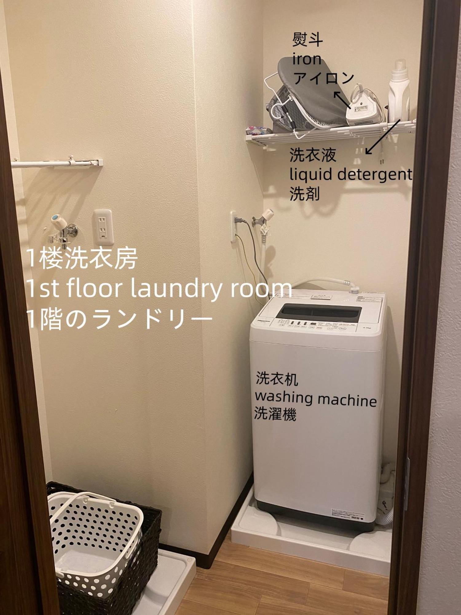 匯金・押上ビル Apartment Tokyo Luaran gambar