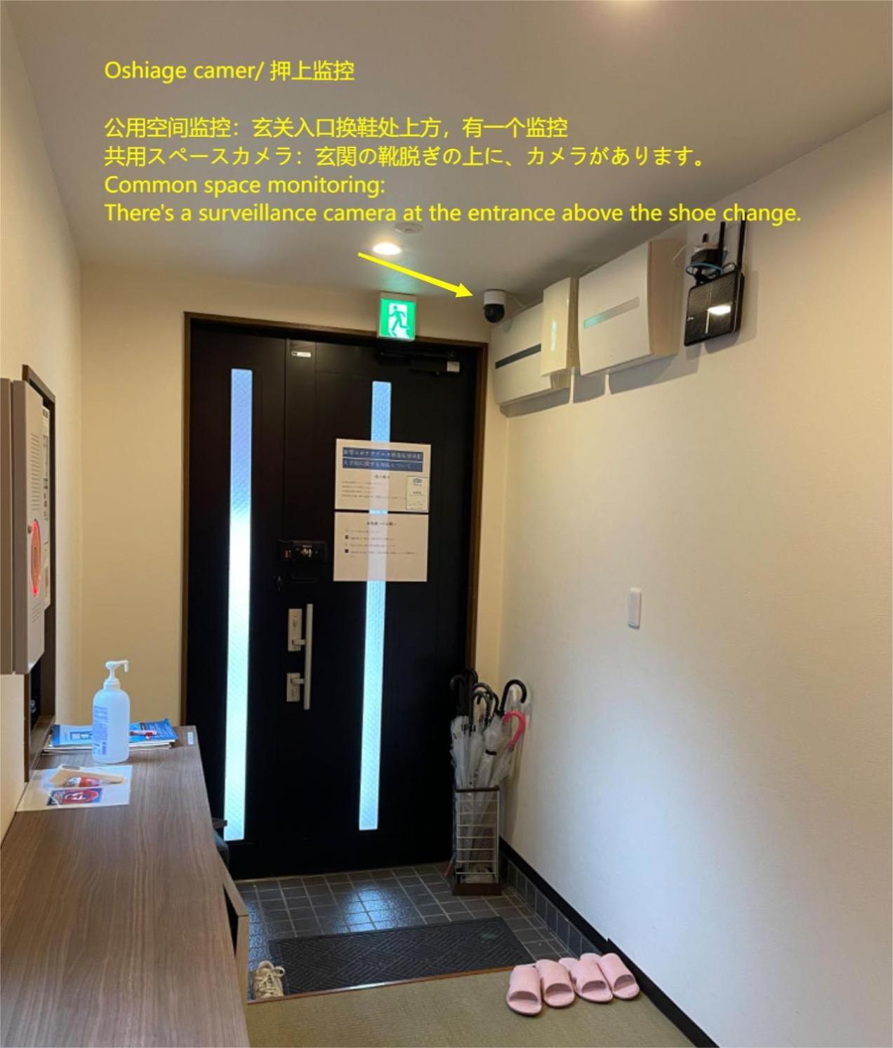匯金・押上ビル Apartment Tokyo Luaran gambar